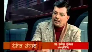 Image Sambad - Interview with Dr. Ramesh Dhungel - Part 2