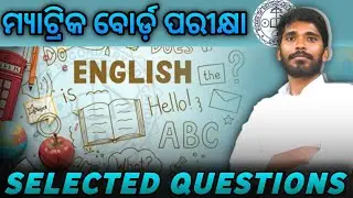 ଦଶମ ବୋର୍ଡ ପରୀକ୍ଷା 2026/ CLASS 10TH BOARD EXAM 2026/ SELECTION QUESTION #class_10_selection_question 