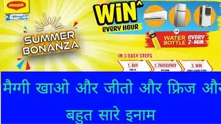 Maggi Summer Bonanza Contest Win Ac Refrigerator  Water Bottle Every 2 Minute | ContestAlertIndia