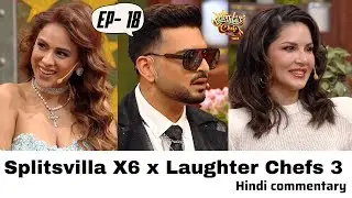 Nia Sharma & Sunny Leone on Laughter Chefs 3 to Promote Splitsvilla 16 | Ep 18 Commentary 
