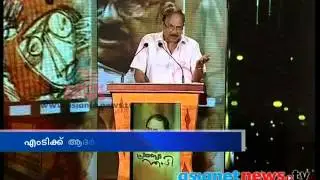 M. T. Vasudevan Nair : Priyapetta MT , Asianet News felicitated M. T. Vasudevan Nair - Asianet News @1pm 24th april 2014 Part 2