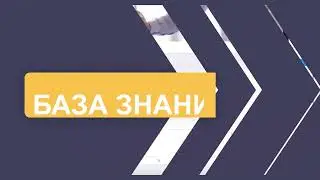 База знаний Connectable