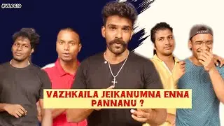 Vazhkaila jeikanumna enna pannanu ? | Full motivation video | stunt venki 👏