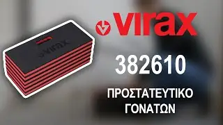 &Pi;&Rho;&Omicron;&Sigma;&Tau;&Alpha;&Tau;&Epsilon;&Upsilon;&Tau;&Iota;&Kappa;&Omicron; &Gamma;&Omicron;&Nu;&Alpha;&Tau;&Omega;&Nu; - 382610 - VIRAX