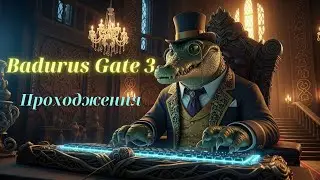 Baldurus Gate 3. 1st act,1st sream