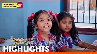 Chellame Chellame - Highlights | 05 Feb 2026 | Tamil Serial | Sun TV