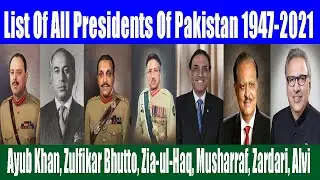 List Of All Presidents Of Pakistan From 1947 To 2021 | Pakistan's Presidents Since 1947 | BLUE FACTS