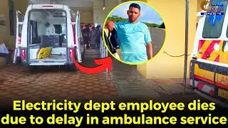 #Tragic incident! Electricity dept employee dies due to delay in ambulance service