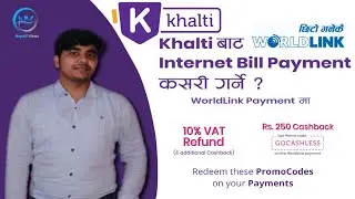 Khalit बाट Worldlink Internet Bill Payment कसरी गर्ने | How To Pay Internet Bill from Khalti Wallet