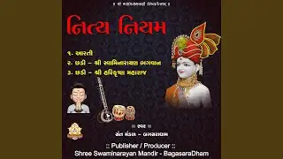 Aarti - Bagasara Dham
