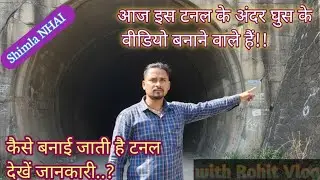 Deshbhar mein kaise banai jaati Hai tunnel🔥🔥 a to z information!!