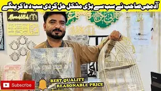 ADAMJEE CUSTOMIZE KING NAI OFFER CLOSE KAR DI 🙉🙉🙉🙉🙉🙉🙉