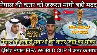Nepal help to Quatar in FIFA WORLD CUP 2022 ! Qatar seeks to hire Nepali workers for FIFA World Cup