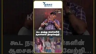 கூட நடித்து அவர்களின் ஆசைகளை நிறைவேற்றி |Sabitha Joseph Interview about Actor Vadivelu |Kovai Sarala