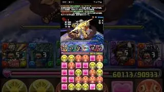 【パズドラ】新・和神 スキル演出合集