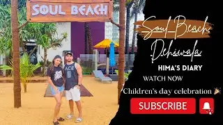 Soul beach colombo | Children’s day | දෙහිවල මෙච්චර ලස්සන තැනක්?| #viral #subscribe #comment #foodie