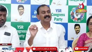 నెయ్యి కల్తీపై భూమన _Bhumana Karunakar Reddy On Tirumala Laddu || City Cable News