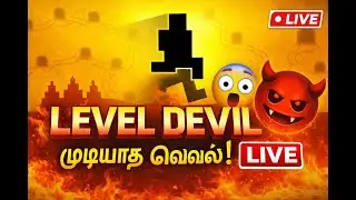😱 LEVEL DEVIL Live Gameplay | Romba Kashtam Game