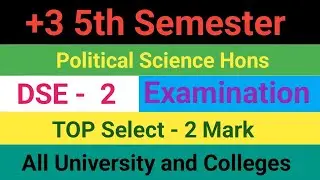 ba 5th semester DSE 2 exam select 2 Mark questions | DSE 2 select 2 Mark | ba 5th semester DSE 2 |