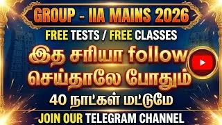 GROUP - 2A MAINS 2026 FREE TEST BATCH | No one has seen it | Just read this and you will definite...