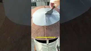 Забудьте о ржавчине и коррозии!