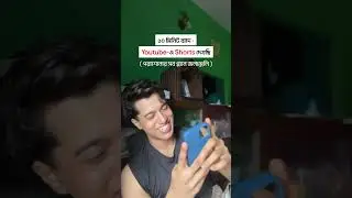 Relatable ???  #relatable #bengali #bengalicreator #funnyvideo #banglahasirvideo #relateable