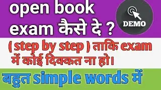 Hall ticket download problem|Registration issue। OBE Procedure | REGULAR | NCWEB |OBE exam कैसे दे?
