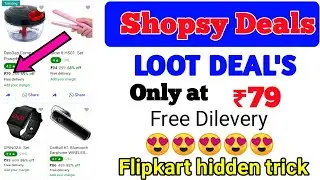 Shopsy Loot 😍 ₹79  products 🔥💥🔥💥#Khoj_to_online