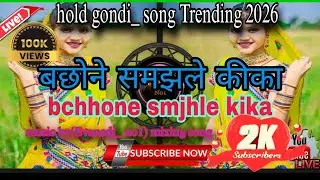 BCHHONE SMJHLE KIKA_music by(Evanedj_no1) 2026