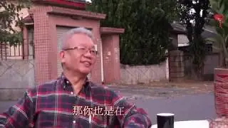 高雄市國軍眷村文化發展協會- 眷村人談眷村故事  陳永忠先生107.12.21