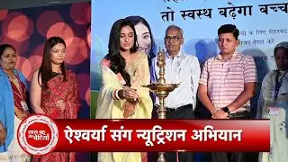 Bhagya Lakshmi Fame Aishwarya Khare Part Of An Nutrition Campaign Launch event