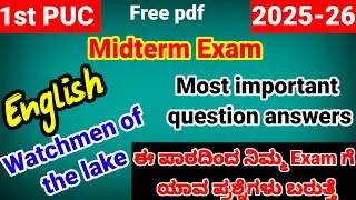 1st PUC English Watchman of the lake 2 Marks fix questions with answers for midterm exam  2025