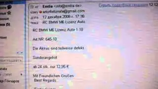 germany company EMTIA.wmv