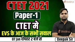 CTET 2021 Answer Key Paper - 1 | EVS Memory Based Questions | EVS Exam Paper Analysis & Solution