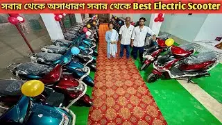 Low maintenance electric scooter,E-scooter for Gen-Z, electric scooter price | KANCHRAPARA SUBHAM EV