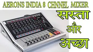 AERONS INDIA AMX8U MIXER || 8 Mic/Line channel +1 Stereo channel mixing console Price in India