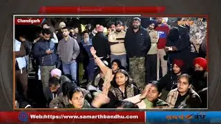 Punjab University Chandigarh students protest update: Gates closed and barricades erected