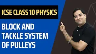 Machines | ICSE Class 10 Physics Chapter 3 | How does a combination pulley work