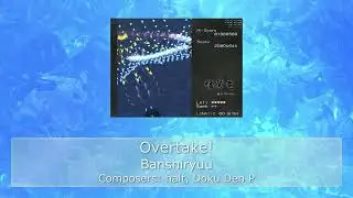 Awesome Video Game Music #16: Overtake!