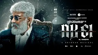 AK 61 - Title & FIRST LOOK Poster | Thala 61 | Ajith Kumar | H Vinoth | Ghibran | Bay View | Valimai