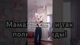 Я забыла имя автора, но я думаю вы знаете ее #мем #furry #раптор #fursuit #рек #fursuiters #furries