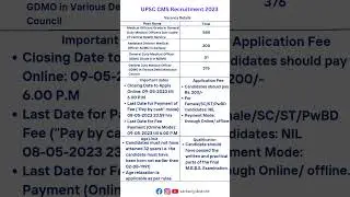 UPSC Recruitment 2023 || UPSC CMS 2023 || #shorts #govtjobs #youtubeshorts #upsc