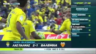 UD Las Palmas vs Valencia CF 2-1 All Goals and Highlights {2/4/2016}
