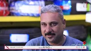برنامج مناطق -  منطقة حي العامل 16-7-2023