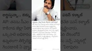 jana sena leader