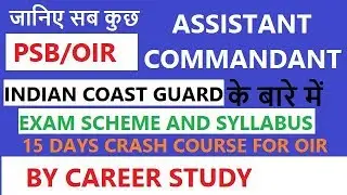 Indian Coast Guard Complete Syllabus For OIR  Assistant Commandant