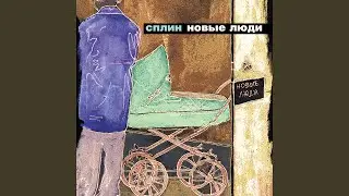 Йог спокоен