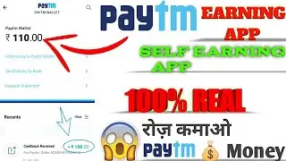 2020 Best Paytm Earning App | Earn daily free paytm cash