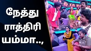 Cook With Comali Bala Ritika Thangadurai Shoot Comedy | Vijay Tv | Ashwin Shivangi | Pugazh Pavithra