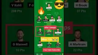 RCB vs SRH Dream 11 Team l RCB vs SRH l #ipl #dream11 #ipl2023 #Rcbvssrh #pbksvsrr  ##iplt20